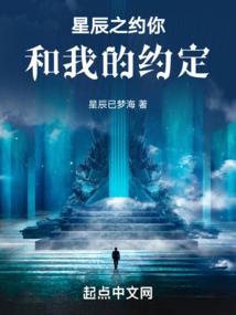 穿越之冷艳魔妃