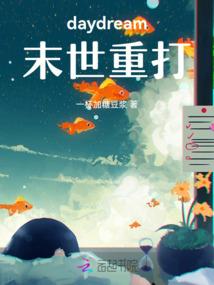 穷级之塔之魔僵王