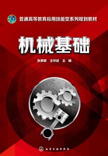 温色兽世：兽夫拐回家