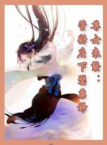 面恶心善的校园称霸