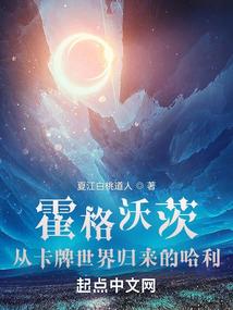 小瘦猴子的万界之旅
