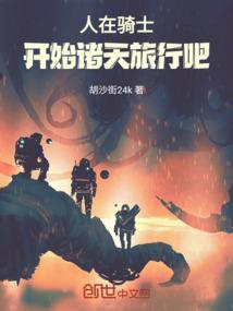 千年情葵花恋