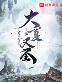 冥渊阁