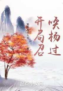 问神传记