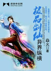 我在异世界当冒险家