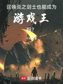 音乐小说之可惜不是你