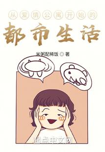 西游之妖道