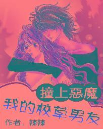 魔兽之猥琐团长