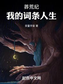 冰冷的血色旋律