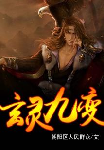 妹纸没吃药 大神别吓到