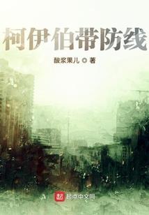 EXO之暖色少女