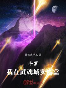 冥铠士
