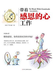 阴阳不死血咒