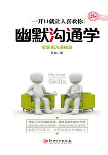 以身为种？我用神机百炼铸造世界