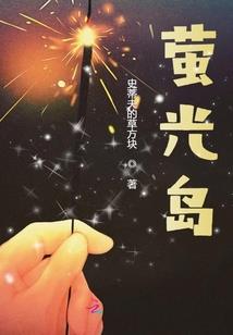 戯子
