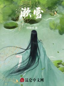 光明大陆之光之传承者