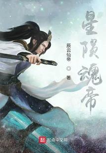 龙神帝皇