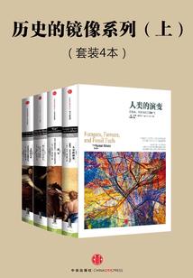 重铸酋长荣光