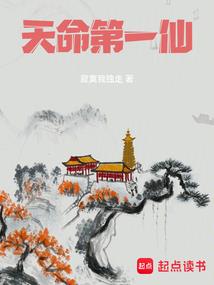 龙鸟归来