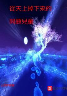 庶女重生之笑忘江山