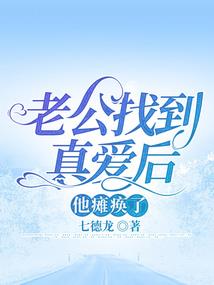 摄魂娘子狠绝色