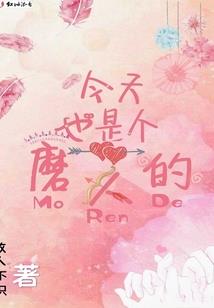 波里海探悬