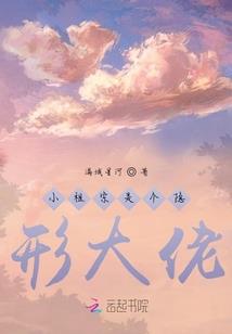 林诺探案记录簿