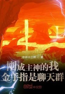 荒魂经