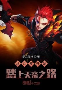 橙子恋爱啦