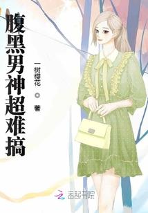 异世哨兵