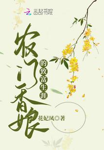 我的前夫