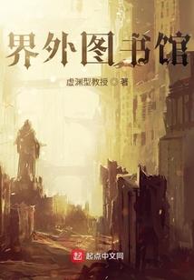 黑兽后的光明