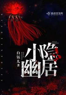 花惊一山春