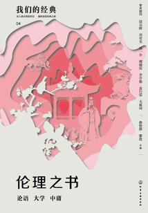 冷宫毒后