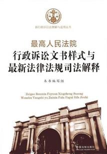 美人要幸福