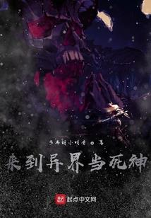 丧尸之帝者至尊