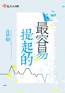 美女总裁的异能高手