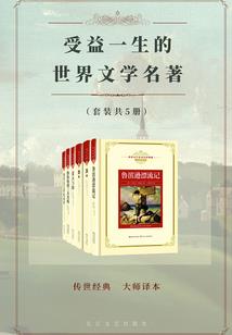 继承千万亿