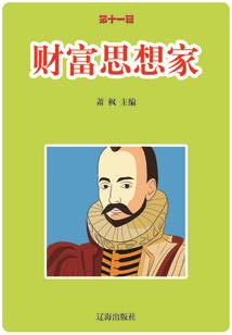 傲世妖妃废柴四小姐