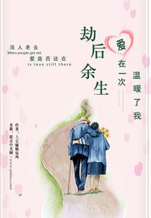 新编仙剑奇侠传四