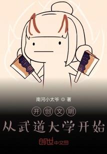 弑能