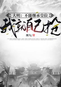 听我碎碎念陪我岁岁年
