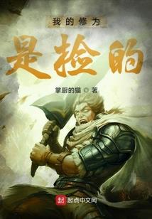 成为萨卡洛夫夫人第二部