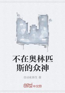 苍天有眼