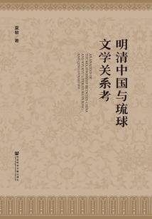 乱世凤华