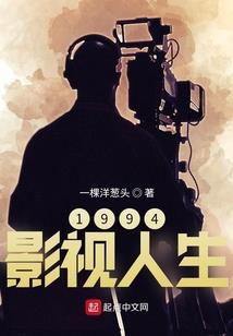 北极仙光