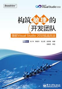 荒糖传