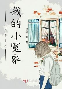 爱情面试