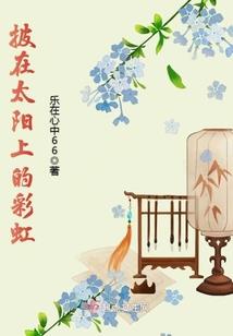 随缘相伴