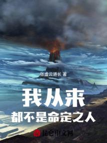 杀劫无量